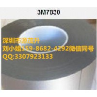3M7812散料==3M7812整支