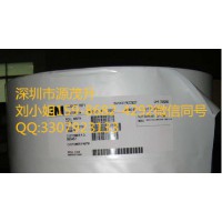 3M7871不干膠標(biāo)簽