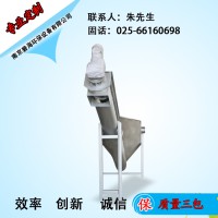 螺旋式砂水分離器 專業(yè)生產(chǎn)