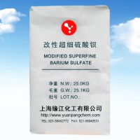 改性超細(xì)硫酸鋇白度高、粒徑分布均勻