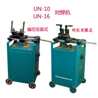 對(duì)焊機(jī)|銅線對(duì)焊機(jī)|鋁桿對(duì)焊機(jī)