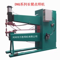 長臂氣動(dòng)點(diǎn)焊機(jī)，餐具點(diǎn)焊機(jī)，廚具點(diǎn)焊機(jī)，不銹鋼點(diǎn)焊機(jī)