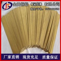C3601黃銅棒現(xiàn)貨 高精密/精抽H65黃銅棒、H80黃銅條