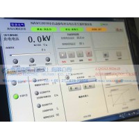 南澳電氣生產(chǎn)NAIVG全自動(dòng)雷電脈沖沖擊電壓發(fā)生器試驗(yàn)裝置