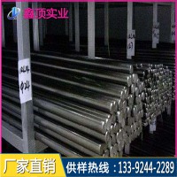 熱銷(xiāo)進(jìn)口風(fēng)批咀、風(fēng)批頭專(zhuān)用S2鋼棒 s2合金鋼螺絲刀頭