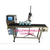 咸陽(yáng)電線電纜噴碼機(jī)