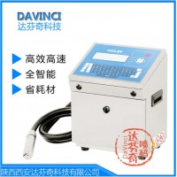陜西電線電纜噴碼機(jī)網(wǎng)絡(luò)線油墨全自動(dòng)噴碼機(jī)