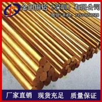 天津銅材 C37800鉛黃銅棒批發(fā)，鉚料H62環(huán)保銅棒材