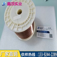 C5191磷銅線 進口帶軸磷青銅絲 0.1小線徑銅絲現(xiàn)貨供應