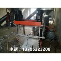 保山造粒機(jī)雙流道模頭廠家