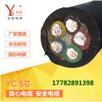億航線(xiàn)纜國(guó)標(biāo)電焊機(jī)電纜