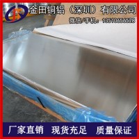 2036模具制造鋁板，3102鋁合金軋制板，6061鋁合金板