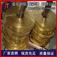 H59黃銅帶廠家 H65半硬黃銅帶，H68軟態(tài)黃銅帶分條