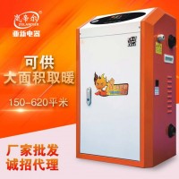 東北地區(qū)9個(gè)省市最新“煤改電”清潔供暖規(guī)劃匯總！