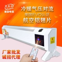 電采暖爐的功率越小所需費(fèi)用越低嗎 　