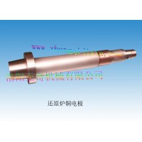 還原爐銅電極