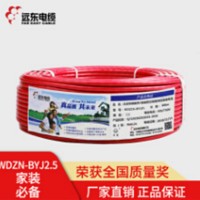 遠(yuǎn)東電線簡(jiǎn)裝2.5平方低煙無鹵耐火阻燃電線單芯單股硬線