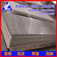 現(xiàn)貨直銷3003鋁板/7075耐高溫鋁板，2024可拉伸鋁板