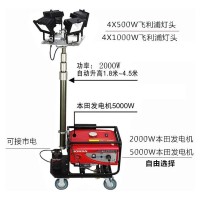 供應(yīng)移動(dòng)照明車(chē)重慶巴南區(qū)直供移動(dòng)照明車(chē)現(xiàn)貨
