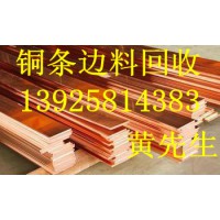 東莞市寮步廢品回收公司，松山湖廢金屬回收公司