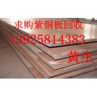 東莞高埗廢鐵回收公司，高埗廢品回收公司，高埗廢鋁回收公司