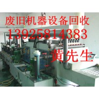 東莞市常平廢品回收公司，常平報(bào)廢機(jī)器設(shè)備回收公司