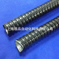 EPIN波紋包塑金屬軟管（Metal conduit）