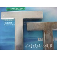 供應(yīng)凱盟牌多功能清洗劑廠家直銷(xiāo)，成交更快更簡(jiǎn)單！