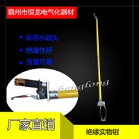 高壓絕緣拾物鉗 鐵路專用絕緣異物桿 鐵路用拾物鉗