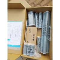 電纜冷縮終端