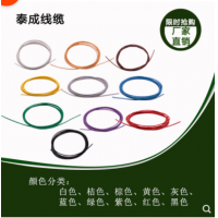 線，電線，電線電纜，電子線，電極線，一次性線材