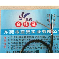 福州高溫電纜-高溫線多少錢，亞賢-高溫電纜供應(yīng)商