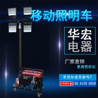 移動(dòng)可升降的LED燈照明車廠制造商在江蘇