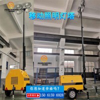 使用柴汽油發(fā)電機(jī)的新型移動(dòng)式LED燈移動(dòng)燈塔