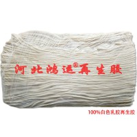 過濾白色乳膠再生膠是降低膠鞋圍條的理想原料