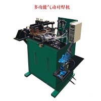 多功能氣動(dòng)閃光對(duì)焊機(jī)