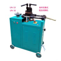 組合式對(duì)焊機(jī)