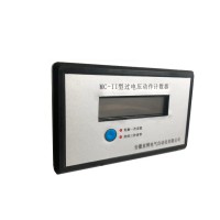 過電壓動作計數(shù)器