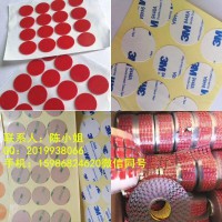 3M9810，3M9810，3M9810，3M9810