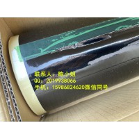 德莎7475，tesa7475，tesa7475