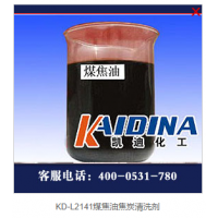 KD-L2141煤焦油焦炭清洗劑