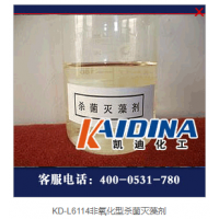 KD-L6114非氧化型殺菌滅藻劑