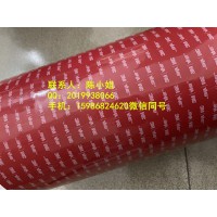 3M9698LE，3M9698LE，3M9698LE