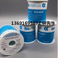 阿爾法有鉛錫條，alpha有鉛焊錫線0.8 0.64mm錫絲