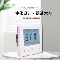 KT5011中央空調(diào)風(fēng)機盤管溫控器