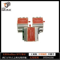遠(yuǎn)距離無線通訊模塊可與組態(tài)軟件/人機(jī)界面/觸摸屏等