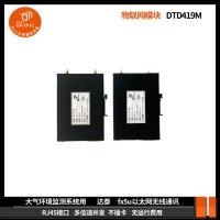 達(dá)泰工業(yè)級(jí)三菱PLC無線通訊模塊傳輸距離1公里免布網(wǎng)線