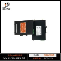 湖北制藥使用全數(shù)字加密傳輸RJ45接口無線模塊簡(jiǎn)單CPU通信