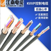 江南電纜阻燃屏蔽電纜多芯信號(hào)控制電纜3*1.5KVVP控制