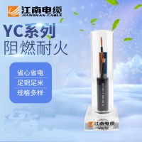 江南電纜橡套電纜 YC系列 國標銅芯鎧裝埋地電力電纜交聯(lián)